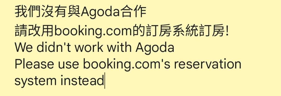 雜院-晴海 Yardbnb 2F Cửu Phần Ngoại thất bức ảnh